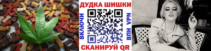 Еда ТГК конопля  Магадан 