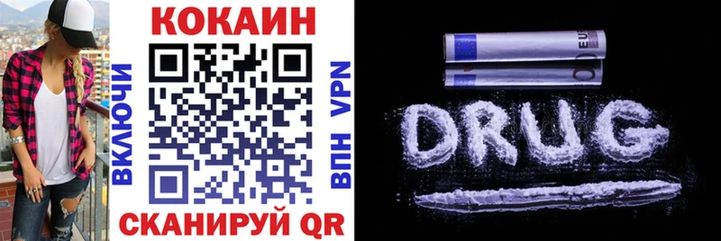 наркошоп  Магадан  COCAIN Fish Scale 