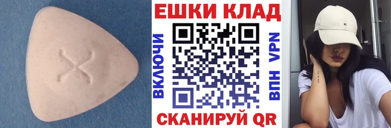 Ecstasy диски  закладка  Магадан 