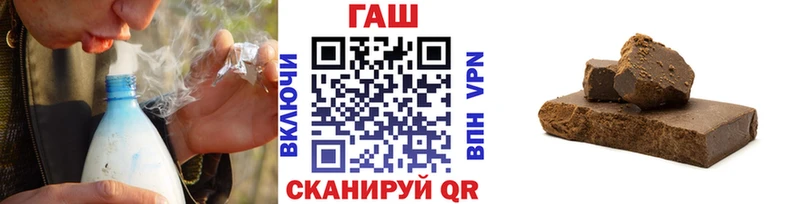 ссылка на мегу ТОР  Магадан  ГАШ hashish 