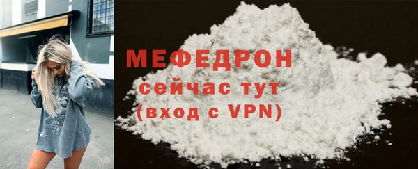 амфетамин Аксай