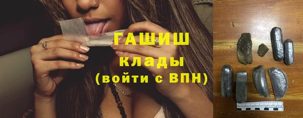 мефедрон VHQ Магадан