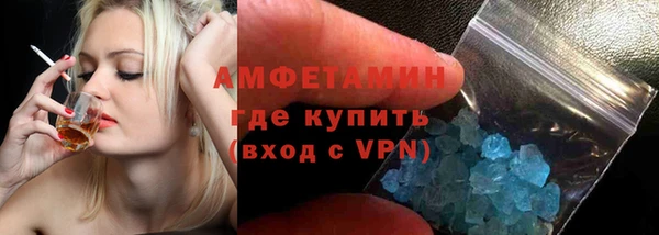 молекула духа Мегион