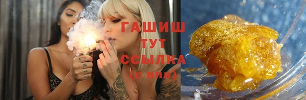 гашиш Липки