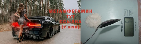 соль ск Медногорск