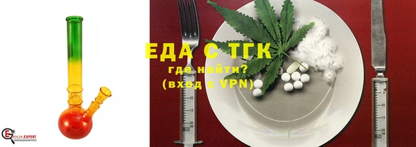 мет Магас