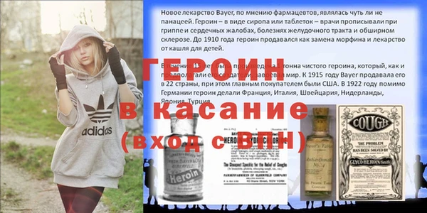 мефедрон VHQ Магадан