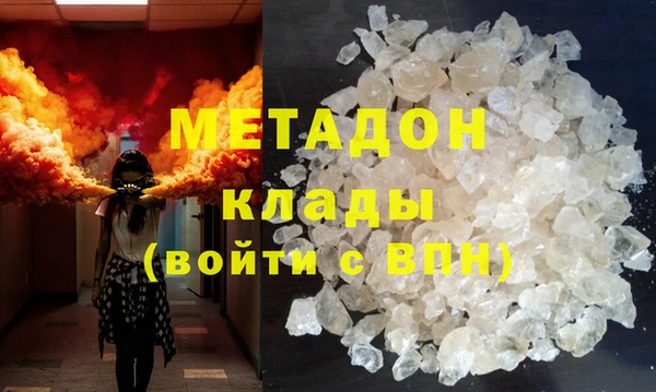 мефедрон VHQ Магадан
