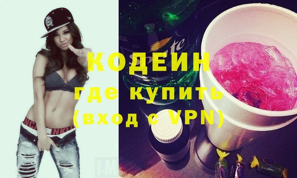 молекула духа Мегион