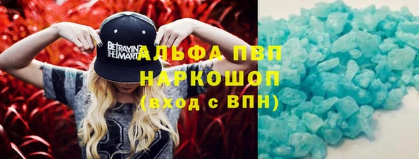 мефедрон VHQ Магадан