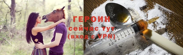 мет Магас