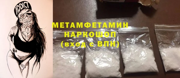 мет Магас