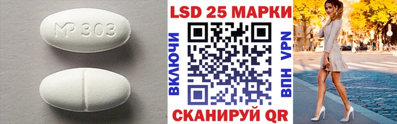 даркнет какой сайт Магадан Лсд 25 экстази ecstasy