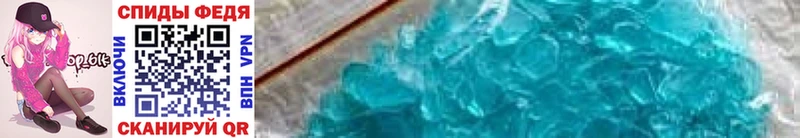 МЕТАМФЕТАМИН Methamphetamine  Магадан 