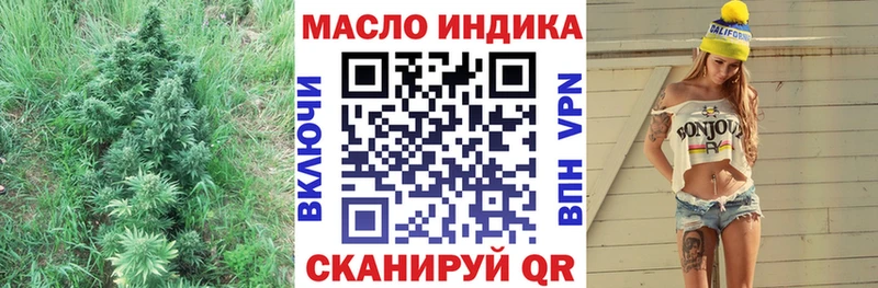 Дистиллят ТГК жижа Магадан
